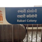 Rabari Colony Ahmedabad