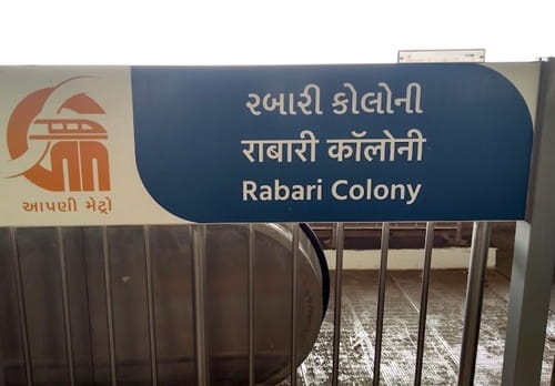 Rabari Colony Ahmedabad